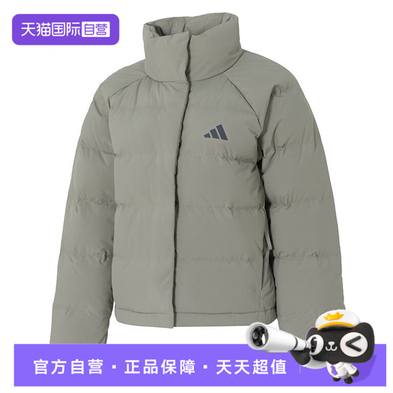 【自营】adidas阿迪达斯女子W HELIONIC RLX运动羽绒服KH3975