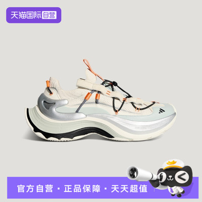【自营】Adidas阿迪达斯中性XLG SPEED HIKEFOS运动休闲鞋KK1932