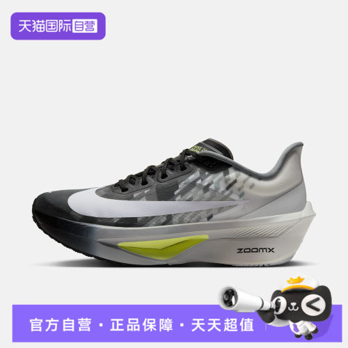 【自营】NIKE耐克ZOOM FLY 6 SE男子运动训练跑步鞋IV4083-001