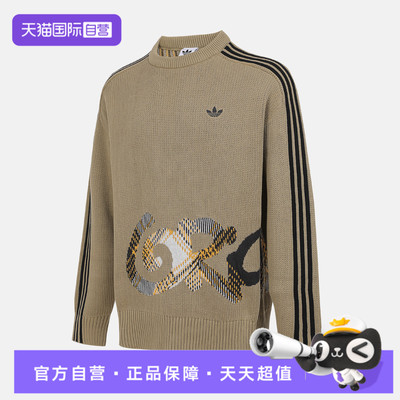 【自营】adidas阿迪达斯三叶草男子PLAID毛衣套头衫KC0111