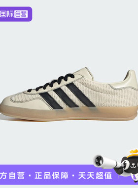 【自营】adidas阿迪三叶草男女鞋GAZELLE INDOO运动休闲鞋JQ7083