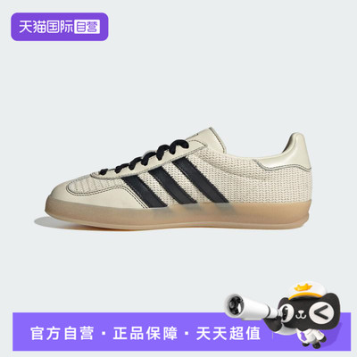 【自营】adidas阿迪三叶草男女鞋GAZELLE INDOO运动休闲鞋JQ7083