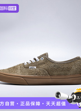 【自营】VANS范斯中性AuthenticCL运动休闲鞋VN000EGAENB运动鞋