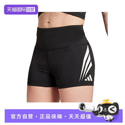 【自营】adidas阿迪达斯女子ADIZERO A SL W紧身运动短裤JW1736
