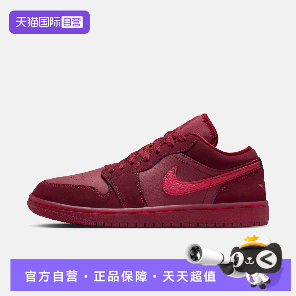 【自营】NIKE耐克女鞋WMNSAIRJORDAN1运动训练篮球鞋IB7012-600,运动鞋new,篮球鞋,淘宝优惠券,粉丝福利购,淘宝优惠卷