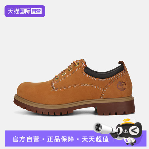 【自营】添柏岚男子LACE UP WATERPROOF SHOE运动休闲鞋A2R1N-754