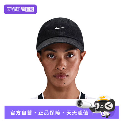 【自营】耐克中性CLUB CAP U CB DENIM 24 L运动弯沿帽HF0383-010