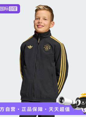 【自营】adidas阿迪达斯大童运动健身夹克外套JM5572