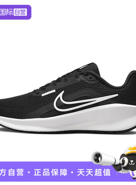 【自营】NIKE耐克女鞋W DOWNSHIFTER 13运动训练跑步鞋FD6476-001
