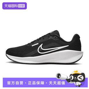 【自营】NIKE耐克女鞋W DOWNSHIFTER 13运动训练跑步鞋FD6476-001