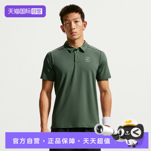 【自营】NIKE耐克男子运动休闲短袖T恤FZ6908-303