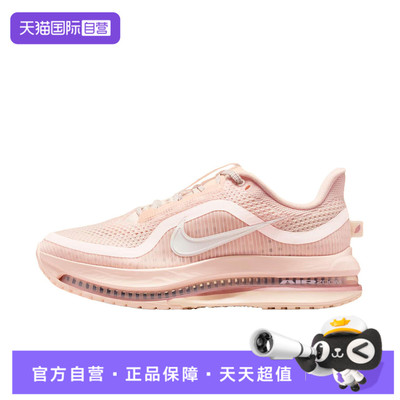 【自营】NIKE耐克女鞋PEGASUS PREMIUM运动训练跑步鞋HQ2593-801