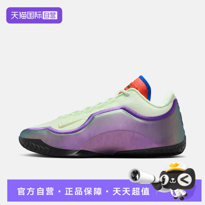 【自营】NIKE耐克男鞋LEBRON XXIII EP运动训练篮球鞋IH1514-700