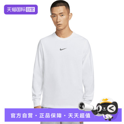 【自营】NIKE耐克男子AS LS STARTING 5运动长袖T恤HV1771-100