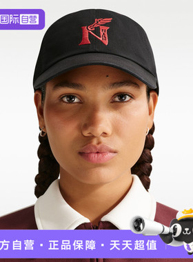 【自营】NIKE耐克男女运动休闲帽子IQ0979-010运动帽