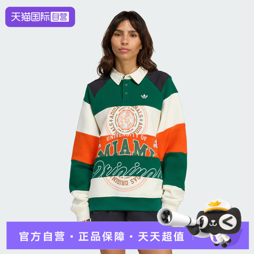 【自营】adidas阿迪三叶草女子MIAMI LS CREW运动卫衣KF2329