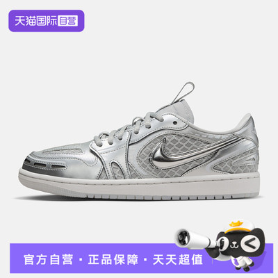 【自营】NIKE耐克女AIR JORDAN 1 MM运动训练篮球鞋HQ2186-002