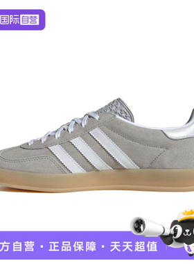 【自营】adidas阿迪三叶草女鞋GAZELLE INDOO运动休闲鞋JQ7008