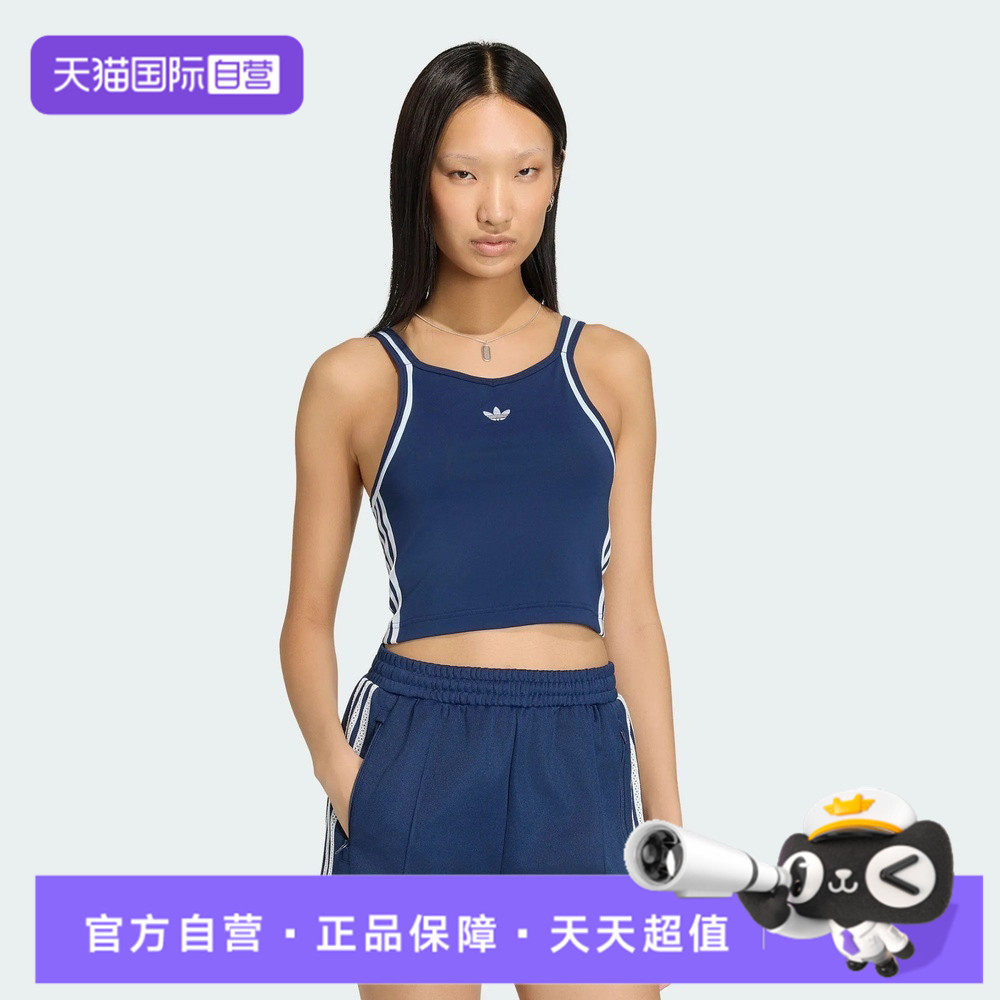 【自营】adidas阿迪达斯三叶草女子运动休闲无袖T恤KY8135