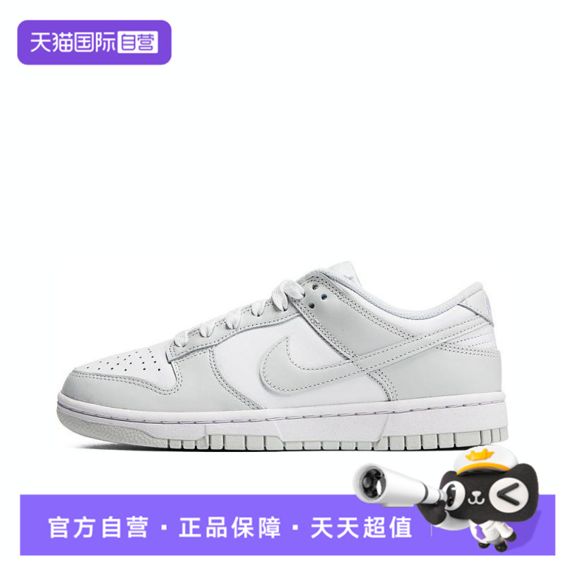 【自营】NIKE耐克W NIKE DUNK LOW女子运动休闲鞋DD1503-103 - 实物图