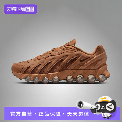 【自营】NIKE耐克男子AIR MAX DN8 LTHR运动休闲鞋IB6381-200