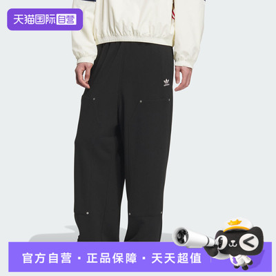 【自营】adidas 阿迪达斯三叶草男子运动休闲卫裤长裤KC2621