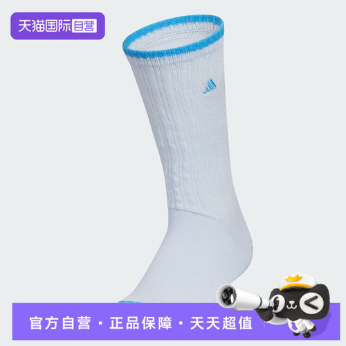 【自营】adidas阿迪达斯女子W CREW SOCK 1PP休闲袜子KR5150