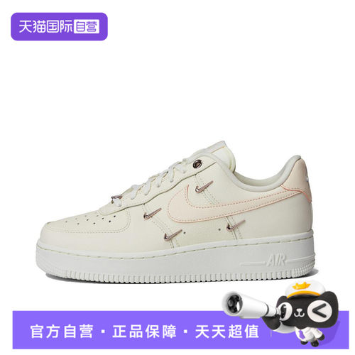 【自营】NIKE耐克女鞋AIR FORCE 1 07 LX运动休闲鞋FV8110-181