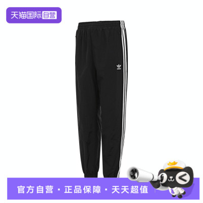 【自营】adidas阿迪三叶草男子运动休闲长裤KB2465