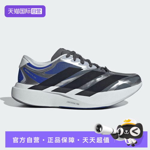 【自营】adidas阿迪达斯ADIZERO EVO SL EXO男子运动跑步鞋KJ0426