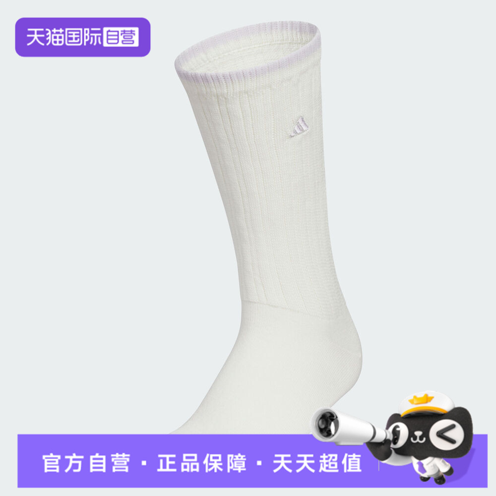 【自营】adidas阿迪达斯女子W CREW SOCK 1PP休闲袜子KR5151