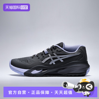 【自营】Asics亚瑟士GEL-RESOLUTION X男运动网球鞋1041A526-020