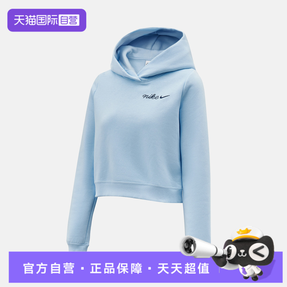 【自营】NIKE耐克女子AS W NSW PHNX 运动套头衫卫衣IM7495-441