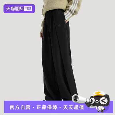 【自营】Adidas阿迪三叶草男子3SDELUXTP梭织运动休闲长裤KS5342