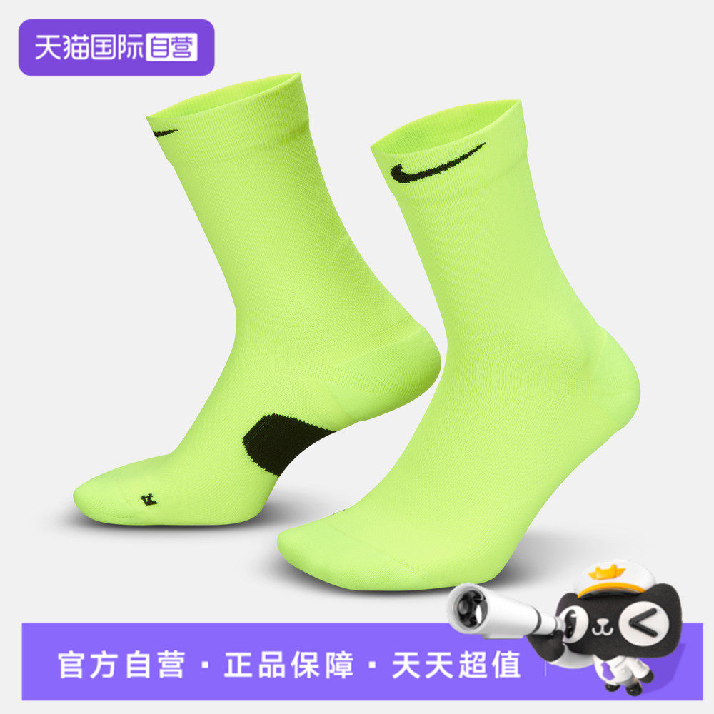 【自营】NIKE耐克中性UNKMDWTRUNCREW1PR-168休闲袜子HV6924-702