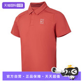 655 T恤FZ6908 自营 NIKE耐克男子运动休闲短袖