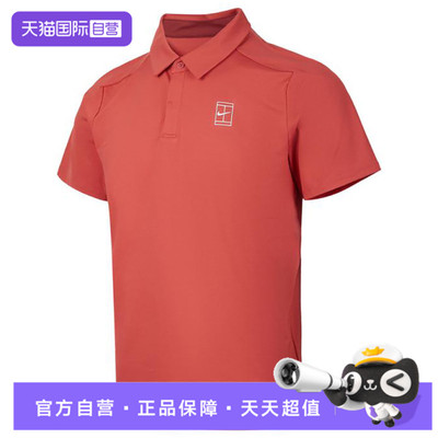 【自营】NIKE耐克男子运动休闲短袖T恤FZ6908-655