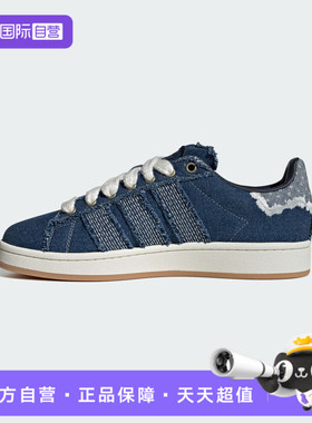 【自营】adidas阿迪达斯三叶草男女CAMPUS 00sC运动休闲鞋HQ9261