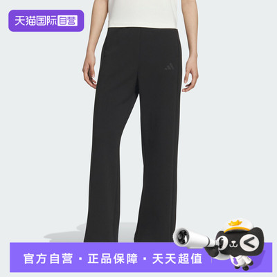 【自营】adidas阿迪达斯女子MS KN PNT2运动休闲运动裤长裤KC0021