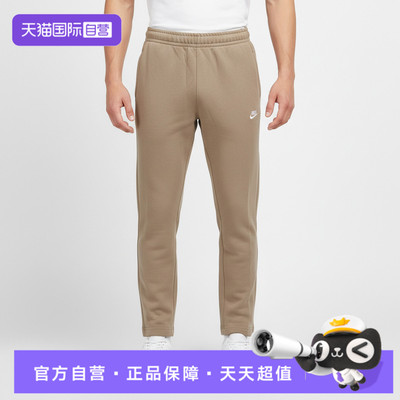 【自营】NIKE耐克男子针织运动休闲长裤运动裤休闲裤BV2714-247