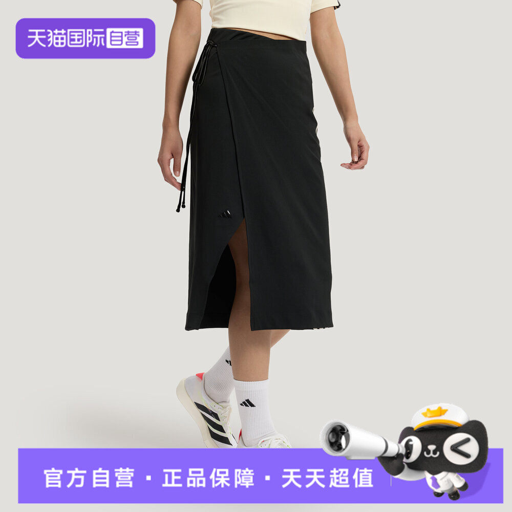 【自营】adidas阿迪达斯女子运动休闲A字裙半身裙包臀裙KV9240