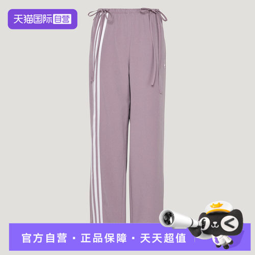 【自营】adidas阿迪三叶草RIBBON PANT女子运动休闲长裤KY5689