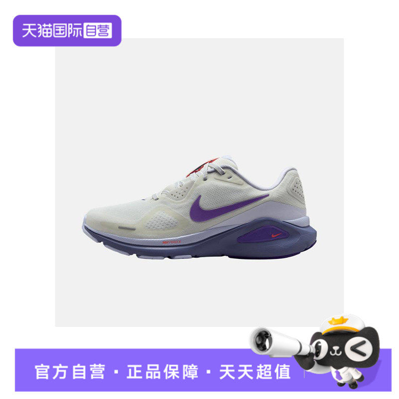 【自营】NIKE耐克女子STRUCTURE 26运动跑步鞋运动鞋HJ1101-102