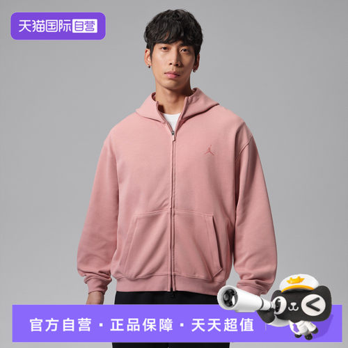 【自营】NIKE耐克男子运动休闲卫衣外套IM7533-685