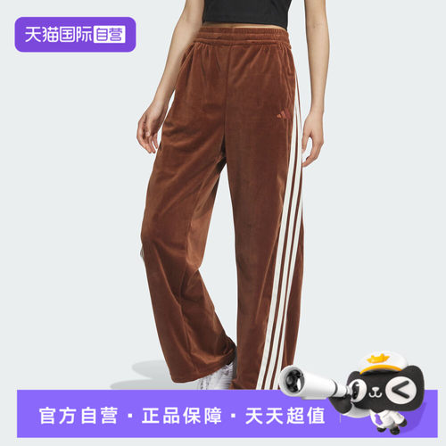【自营】adidas阿迪达斯女子S VL  BANANA PN运动休闲长裤KC0180