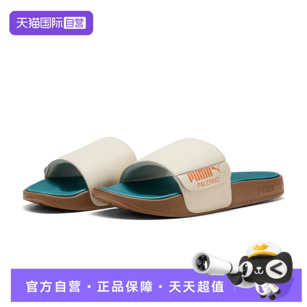 【自营】puma彪马Leadcat男女运动休闲拖鞋40483801