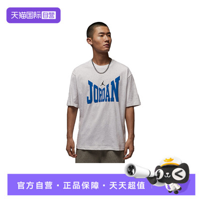 【自营】耐克男子AS M J BRK COL WM SS CREW运动短T恤HV3895-051