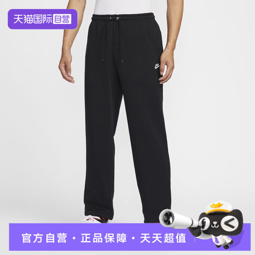 【自营】NIKE耐克NK CLUB FT OH PANT男子运动休闲长裤HQ4423-010