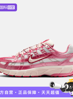 【自营】NIKE耐克女鞋W NIKE P-6000运动休闲鞋IO3496-100