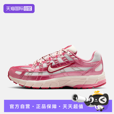 【自营】NIKE耐克女鞋W NIKE P-6000运动休闲鞋IO3496-100